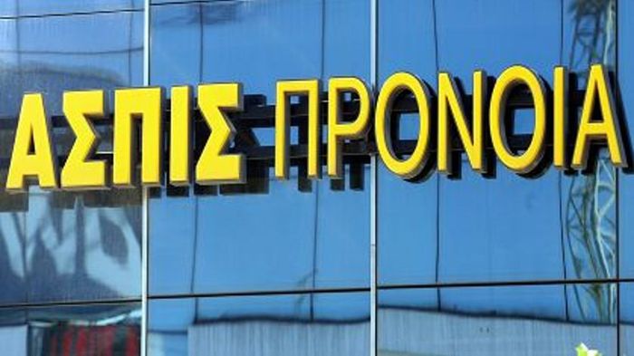 Το ζήτημα αποζημιώσεων των δικαιούχων της «ΑΣΠΙΣ ΠΡΟΝΟΙΑ» προχωρά μετά την απόφαση του υπουργείου να άρει τη δέσμευση της περιουσίας του ομίλου και τη