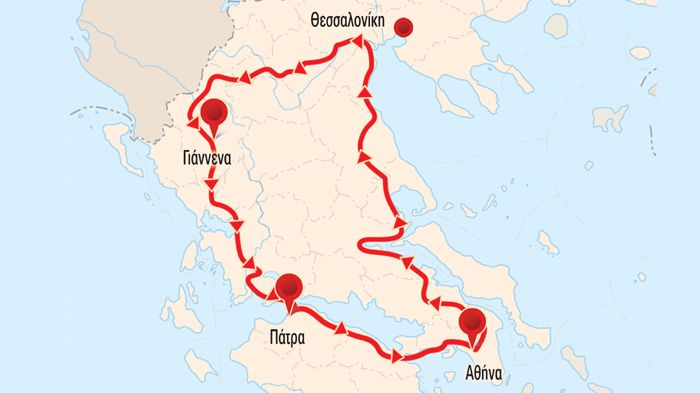 Κάναμε τη διαδρομή Αθήνα-Θεσσαλονίκη-Γιάννενα-Πάτρα-Αθήνα με 1 ρεζερβουάρ.