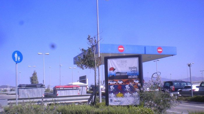 Νέα καμπάνια για την Οδική Ασφάλεια  