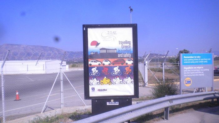Νέα καμπάνια για την Οδική Ασφάλεια  