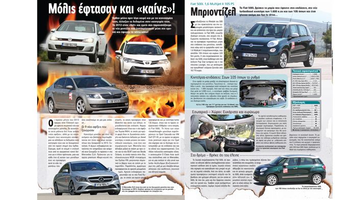 Διαβάστε πρώτοι για τα νέα cabriolet μοντέλα, που θα παρουσιαστούν στο άμεσο μέλλον και που θα αποτελέσουν μια καλή τροφή για… όνειρα θερινών νυ