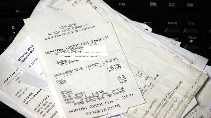 Οι αποδείξεις που προσκομίζονται πρέπει να αφορούν αγορές αγαθών και υπηρεσιών.