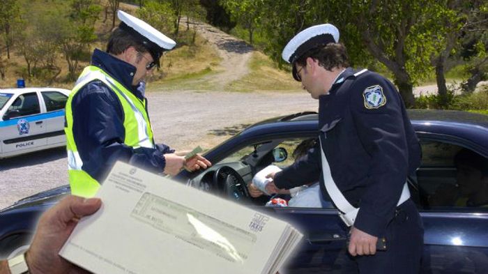 Αν πληρώσει κάποιος το πρόστιμο και ασφαλίσει το αυτοκίνητό του, μπορεί να πάρει πίσω τις πινακίδες και το δίπλωμά του άμεσα (ακόμα και αν δεν έχουν π