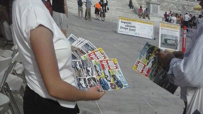 «Παρόντα» στην ενημέρωση των πολιτών για την Οδική Ασφάλεια ήταν και τα έντυπα Auto Τρίτη & Moto Τρίτη, καθώς και η εφημερίδα Χρηματιστήριο.
