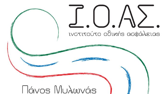 Το Ινστιτούτο Οδικής Ασφάλειας (Ι.Ο.ΑΣ.) «Πάνος Μυλωνάς» επισημαίνει ότι η ασφάλεια στις ισόπεδες σιδηροδρομικές διαβάσεις είναι μείζον θέμα.