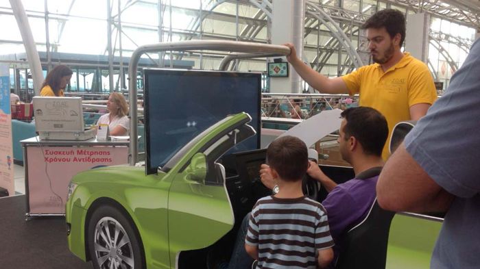 Εκπαιδευτικός προσομοιωτής οδήγησης.