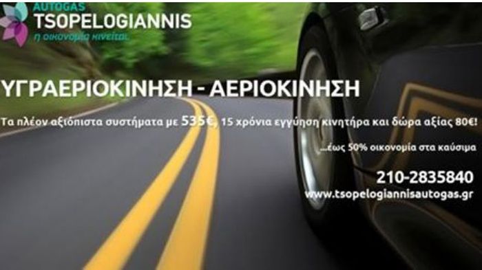 Το Stag 4Q Box Plus αποτελεί μία παγκόσμια καινοτομία καθώς είναι το μόνο σύστημα που διαθέτει εκτός από τις συνδέσεις OBD 2,ΟBD 3 και EOBD και σύνδεσ