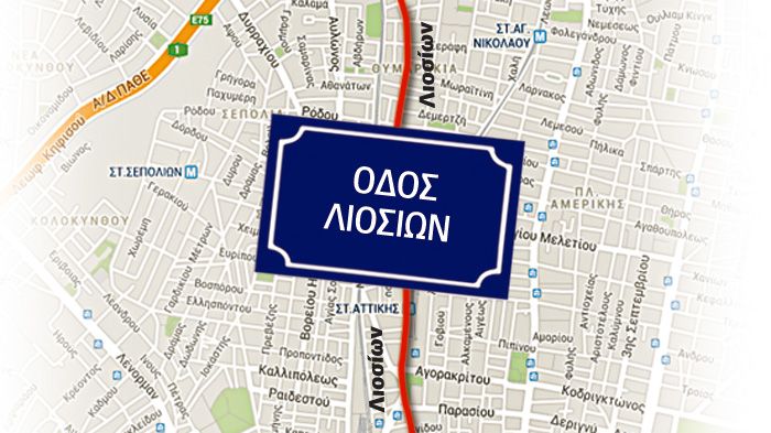 Οι επαγγελματίες στον χώρο του αυτοκινήτου δίνουν το στίγμα τους και στην... Οδό Λιοσίων.