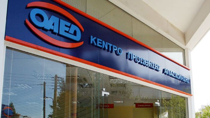 Μεταξύ των προϋποθέσεων για τη χορήγηση του επιδόματος είναι οι ασφαλισμένοι να έχουν πραγματοποιήσει σε κάθε περίπτωση τουλάχιστον τρία έτη -συνεχούς