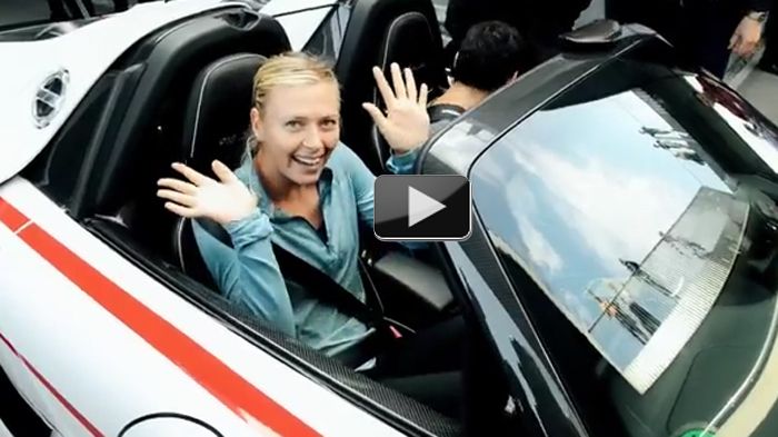 Η Maria Sharapova δεν μπήκε στον πειρασμό να οδηγήσει τη νέα Porsche 918 Spyder.