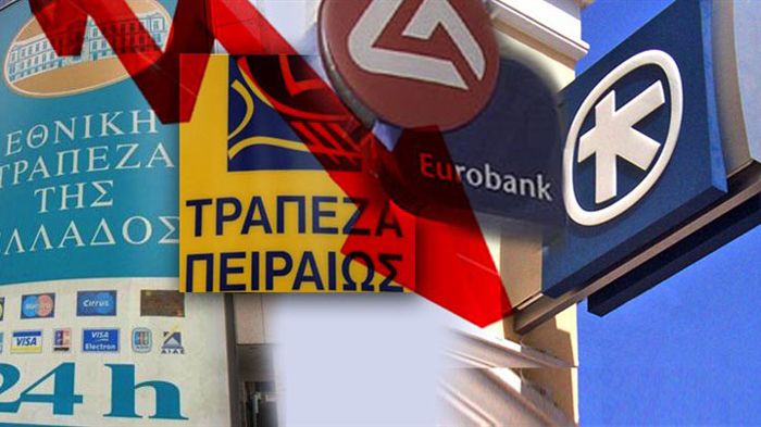  Σύμφωνα με τις ενδείξεις, οι κεφαλαιακές ανάγκες των ελληνικών τραπεζών που θα προκύψουν από τα stress tests της ΕΚΤ που θα ανακοινωθούν τον Οκτώβριο