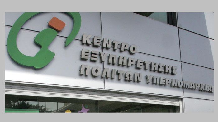 Πώς γίνεται η μεταβίβαση μεταχειρισμένου	