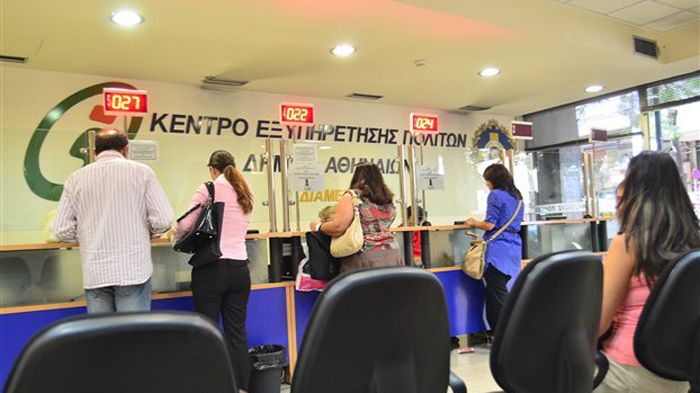 Από τις 2 Σεπτεμβρίου οι πολίτες θα μπορούν να απευθύνονται σε ένα από τα 1.060 ΚΕΠ της χώρας για τη μεταβίβαση και έκδοση άδειας κυκλοφορίας επιβατικ