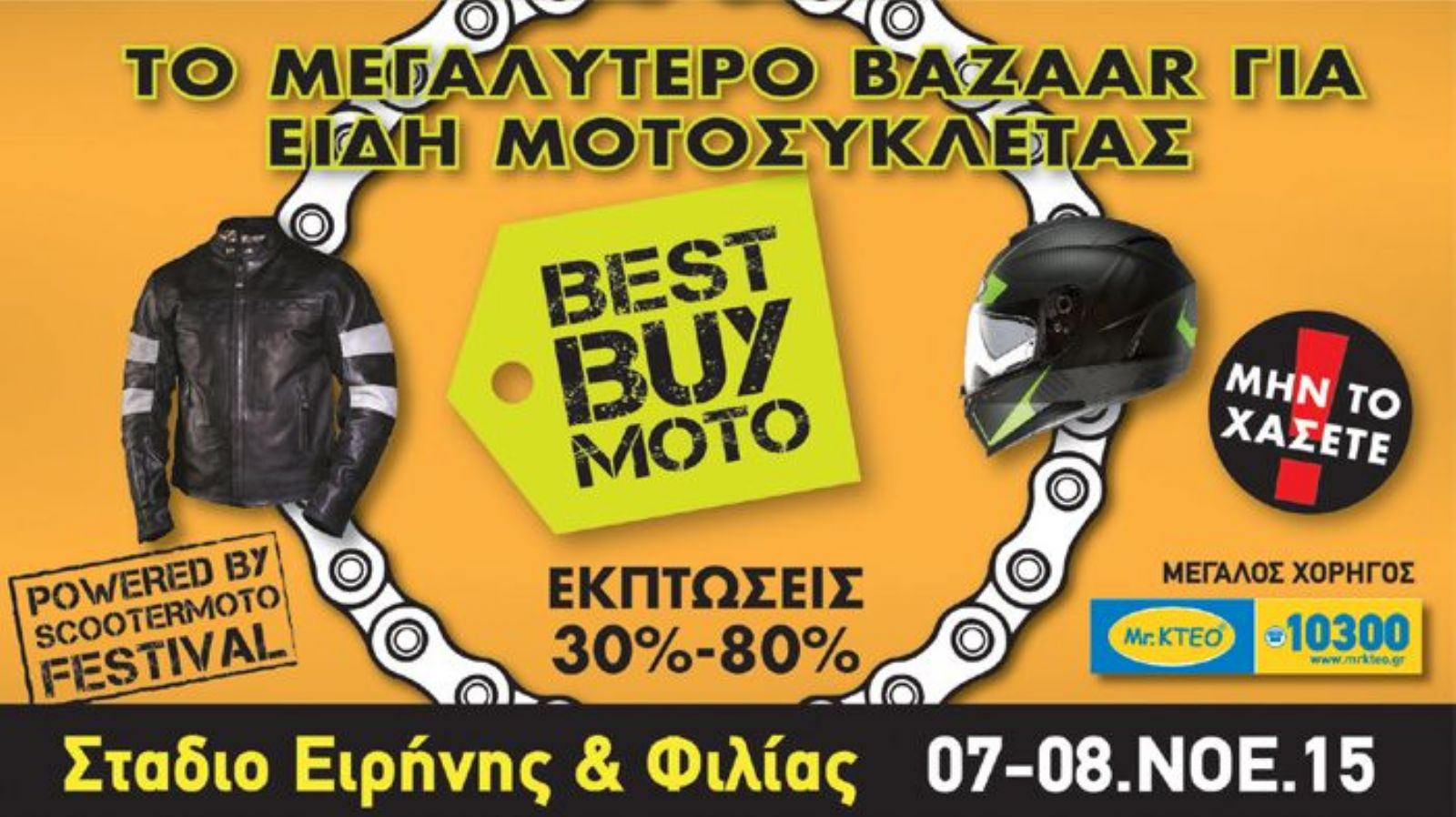 1o Best Buy Moto Bazaar