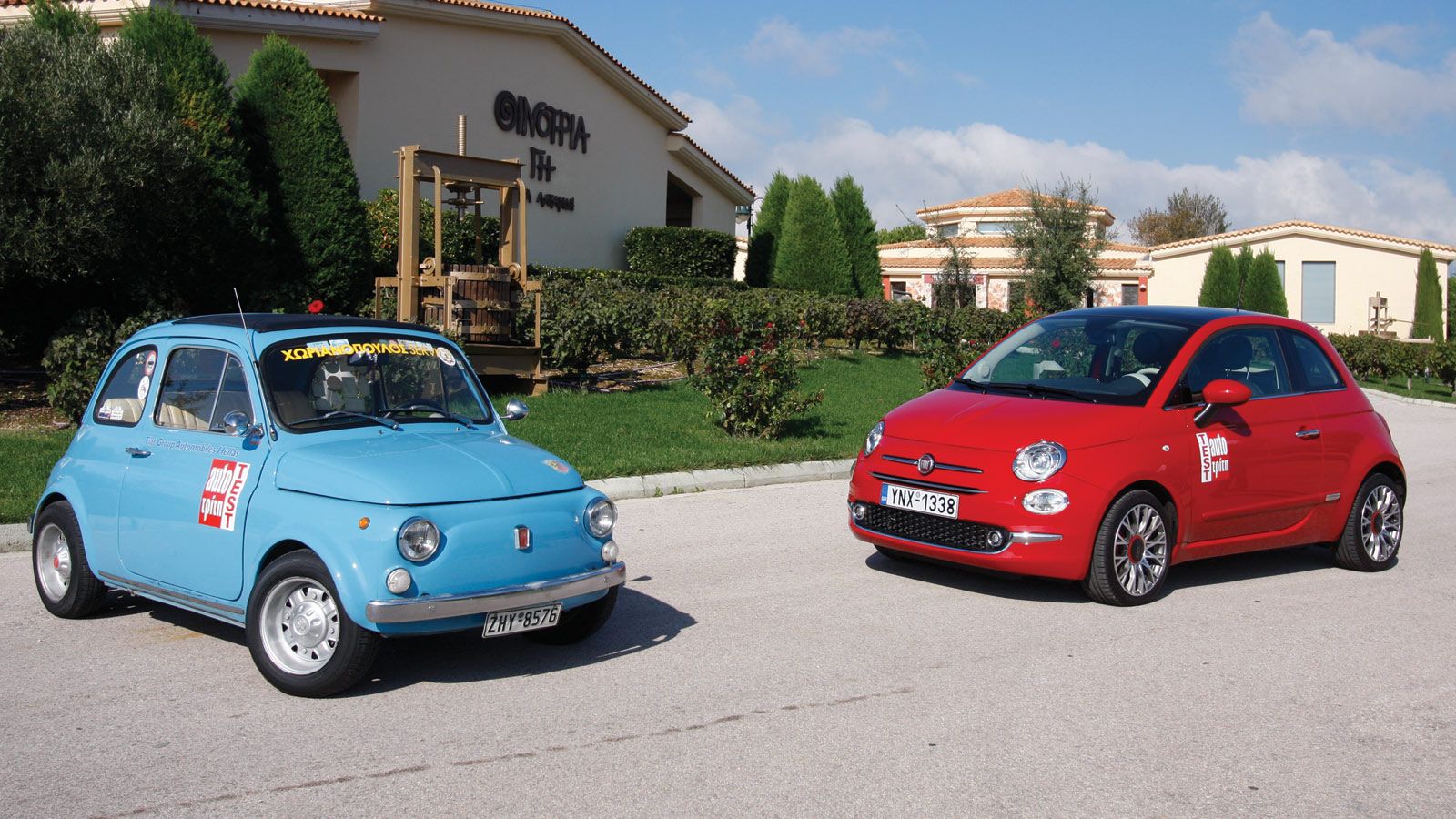 Όταν το παρελθόν συναντά το παρόν.