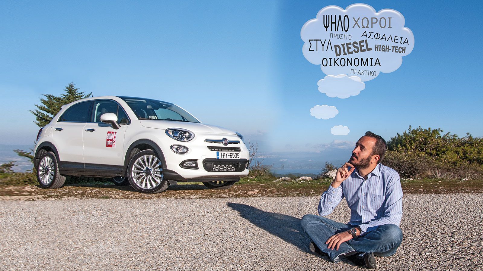 Test: Fiat 500X 1,3 MTJ