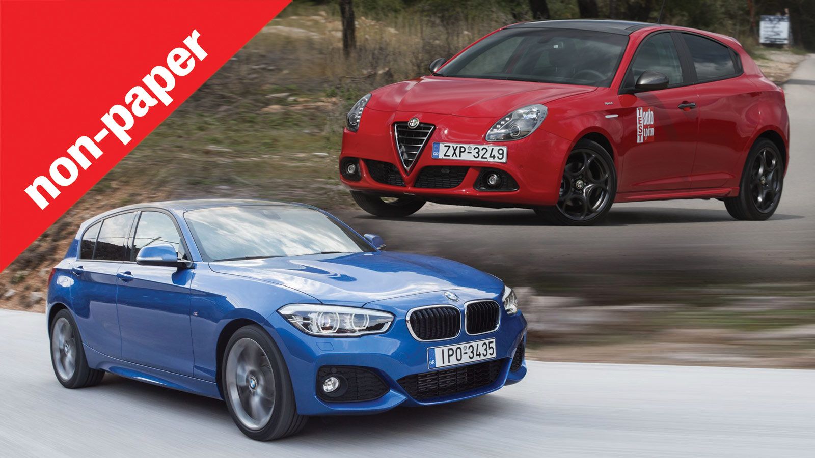 Giulietta vs Σειρά 1