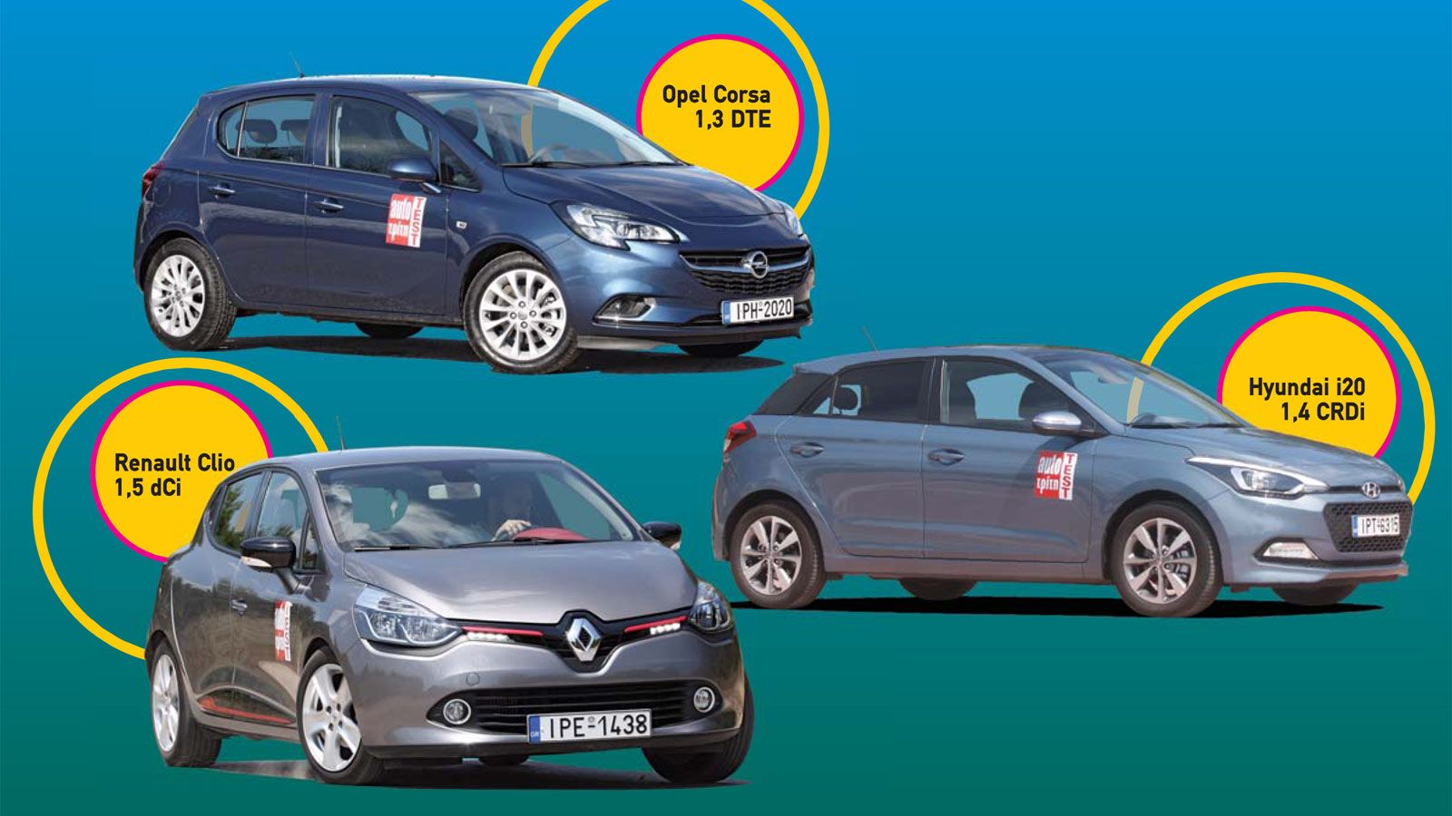 Είναι μικρά, είναι diesel και κοστίζουν όλα πάνω κάτω 15.000 ευρώ. Ποιο είναι το καλύτερο;	