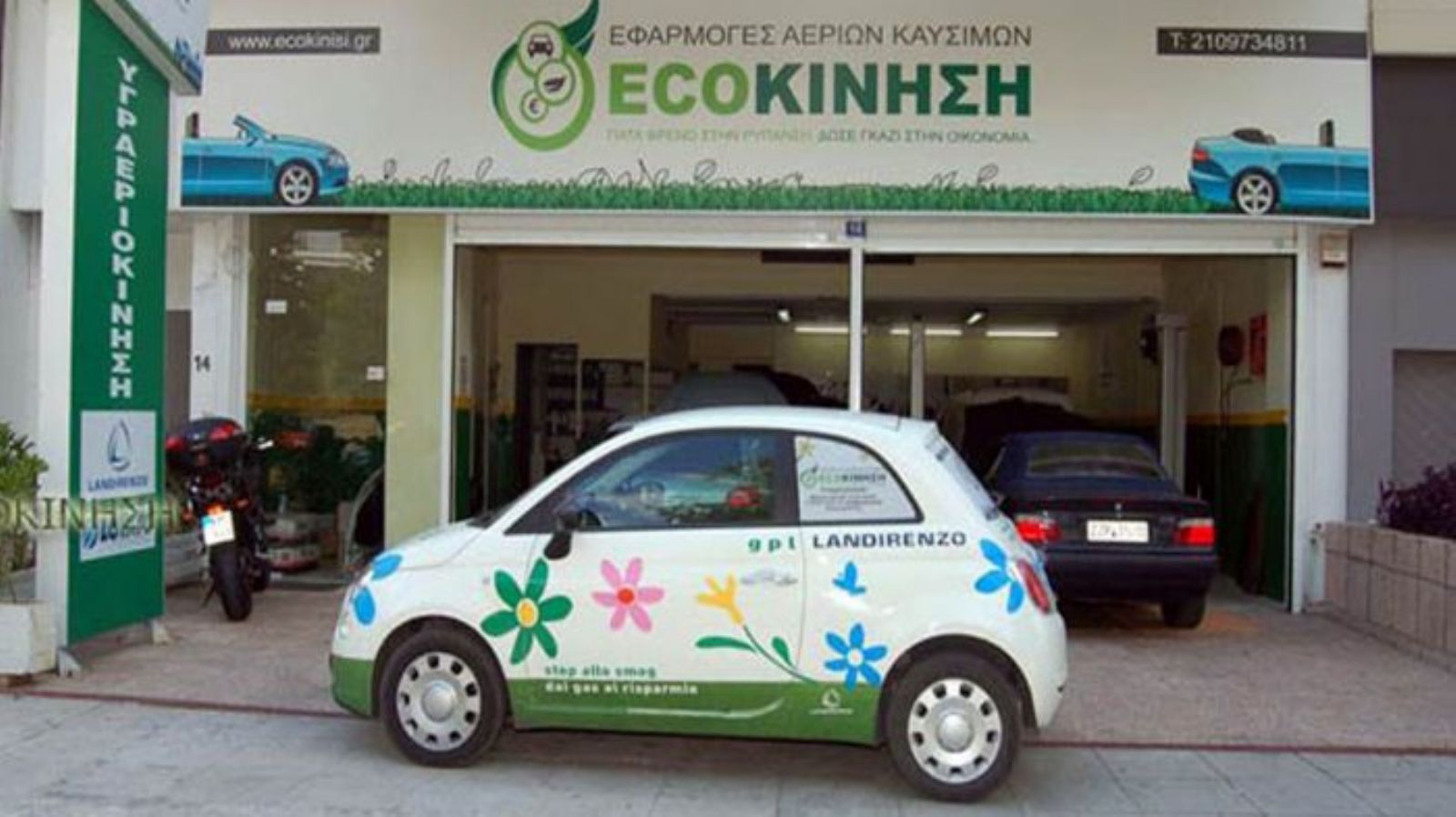 Η ECOΚΙΝΗΣΗ επισημαίνει ότι με την τοποθέτηση συστημάτων, όπως το LPG και το CNG στα αυτοκίνητα, επιτυγχάνεται μείωση έως και 60% στο κόστος κατανάλωσ