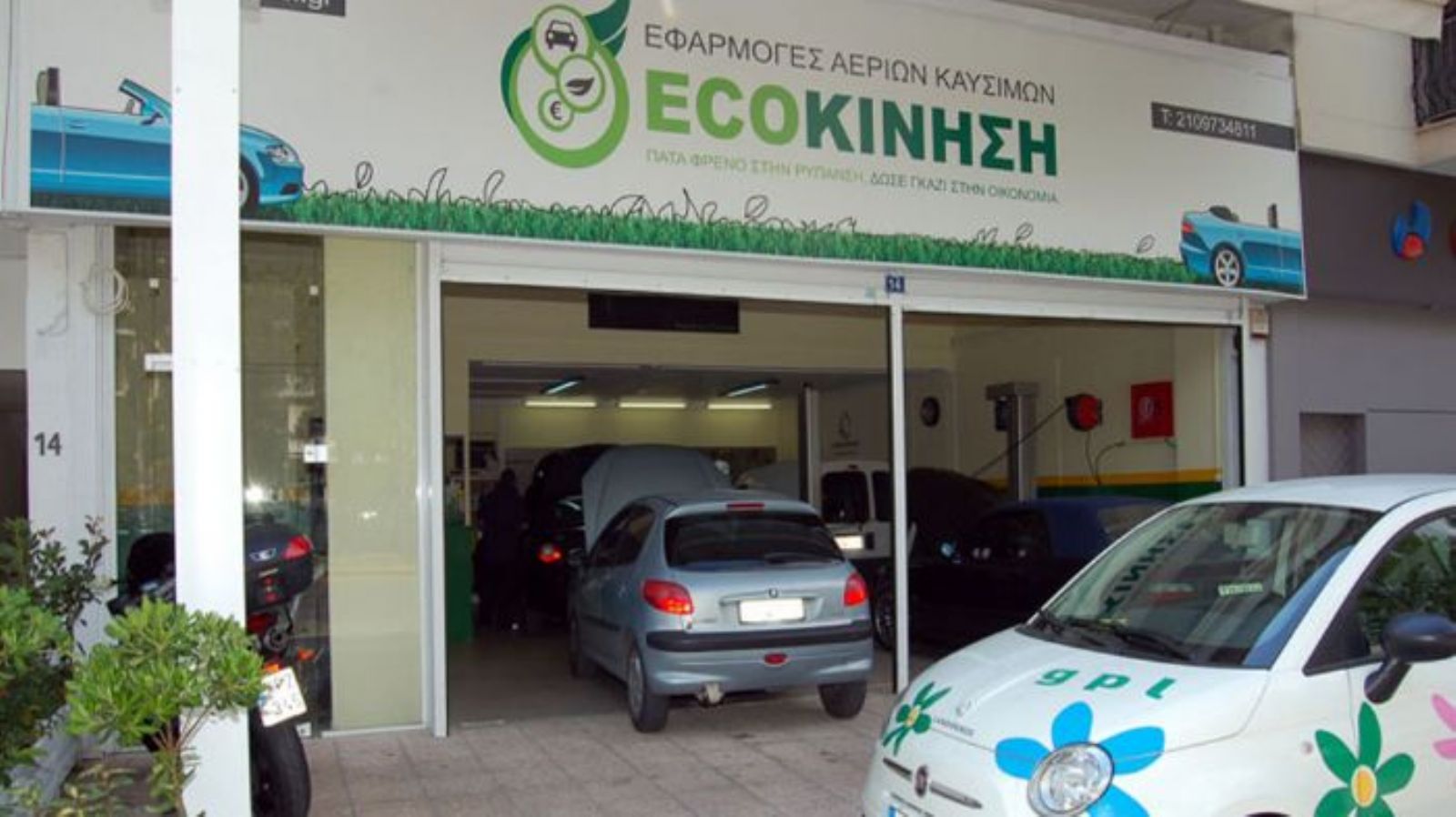 Στην ECOΚΙΝΗΣΗ μπορείτε να τοποθετήσετε συστήματα LPG ή CNG στο αυτοκίνητό σας -για οικονομικές μετακινήσεις- σε προνομιακές τιμές.