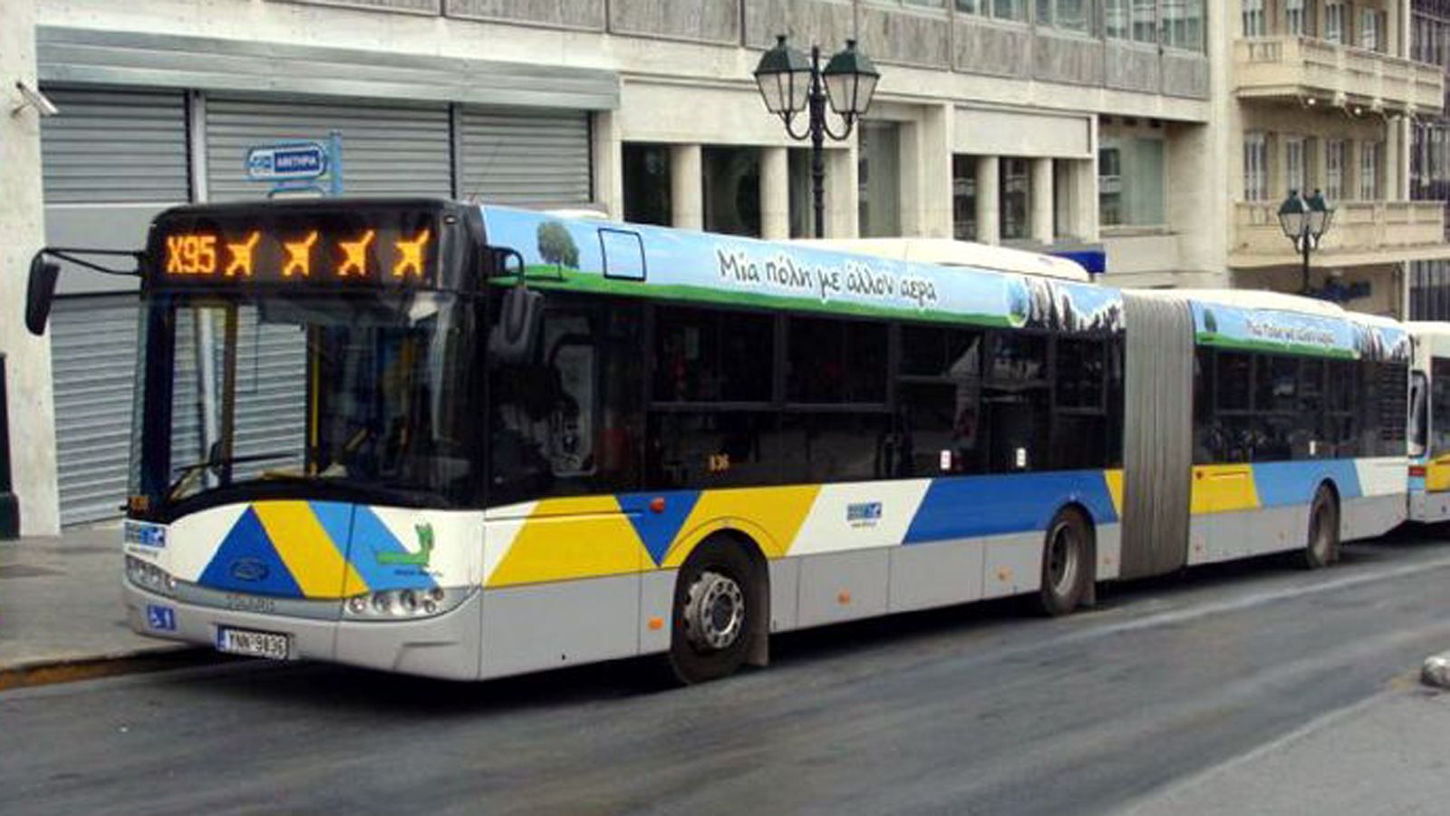 ΟΑΣΑ: Διαγραφή προστίμων για άνεργους