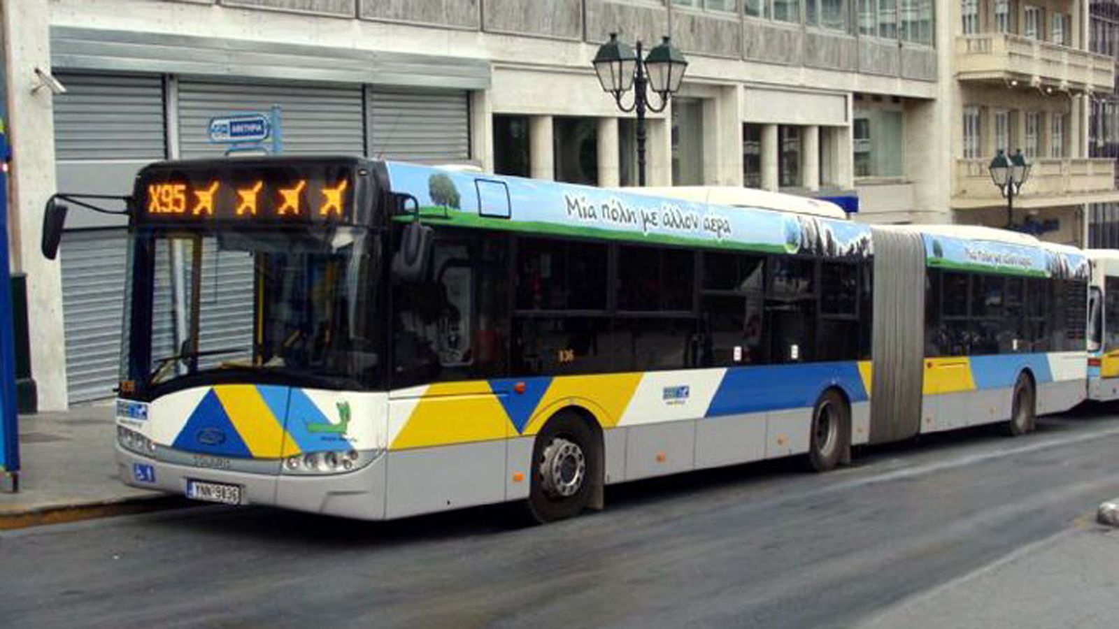 Διαγραφή προστίμων για άνεργους