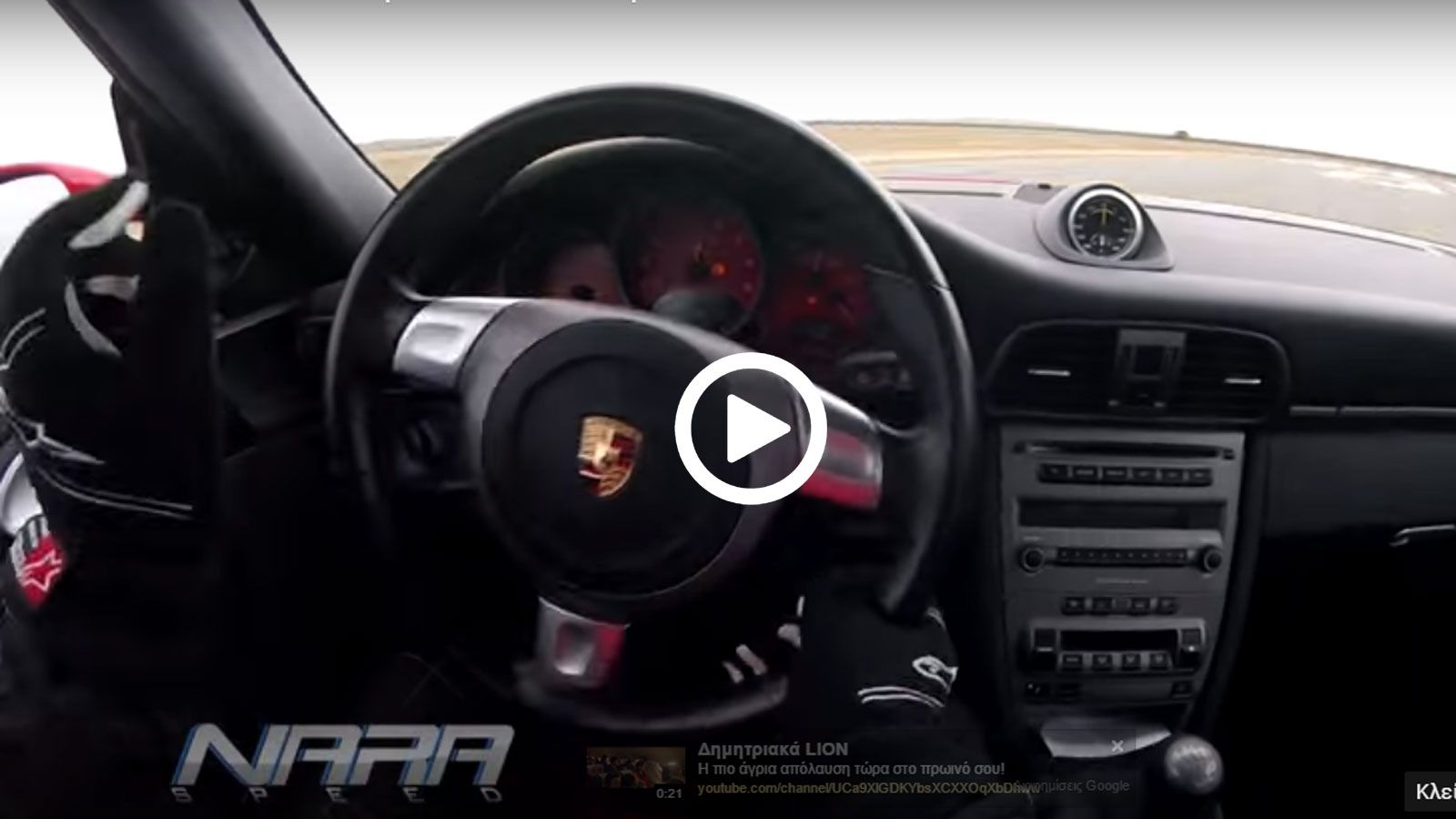 Porsche το χάνει