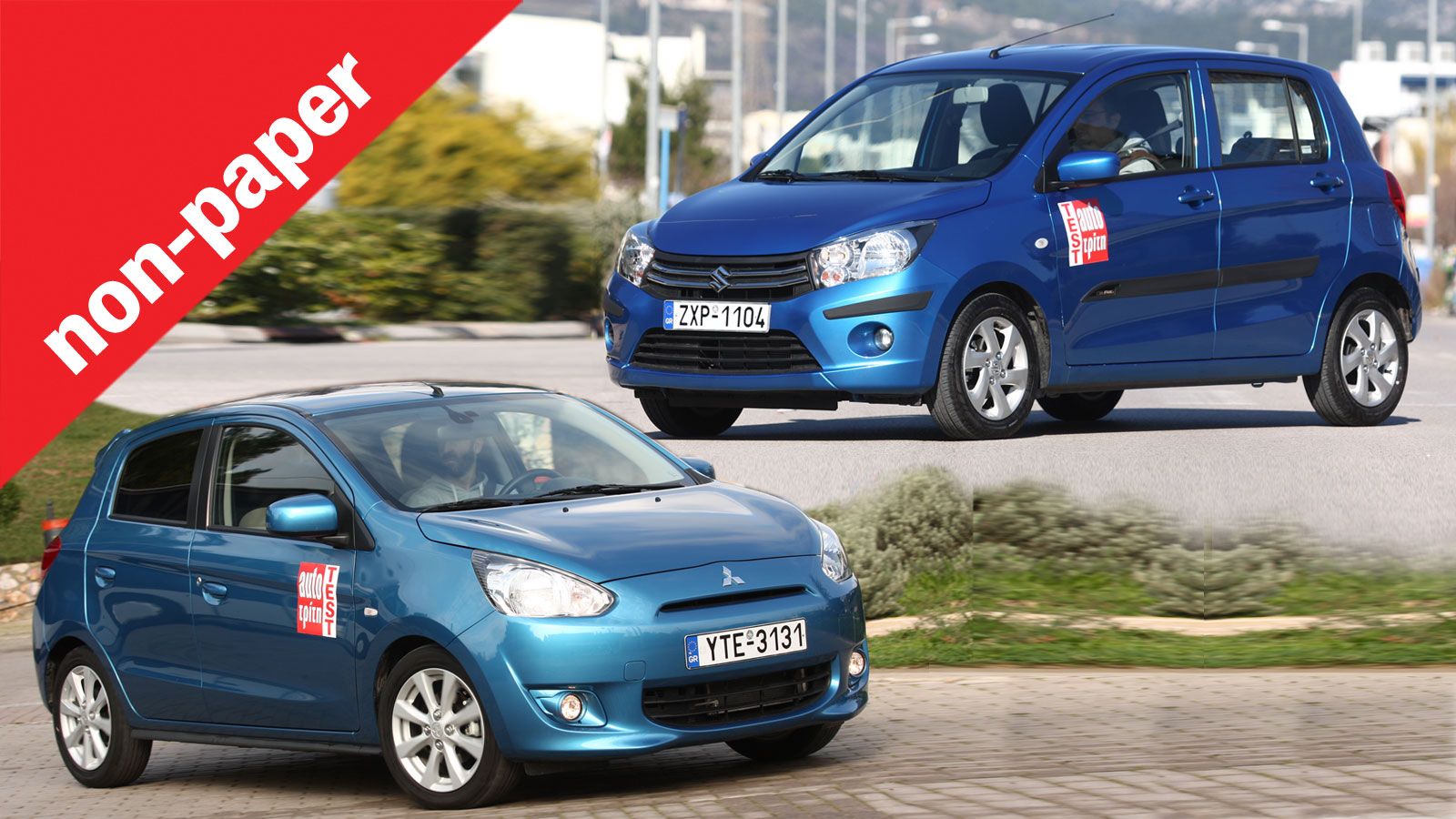 Τα Mitsubishi Space Star και Suzuki Celerio είναι δύο μοντέλα που σου βγάζουν την αίσθηση του «παλιού» παρά το γεγονός πως είναι καινούργια!