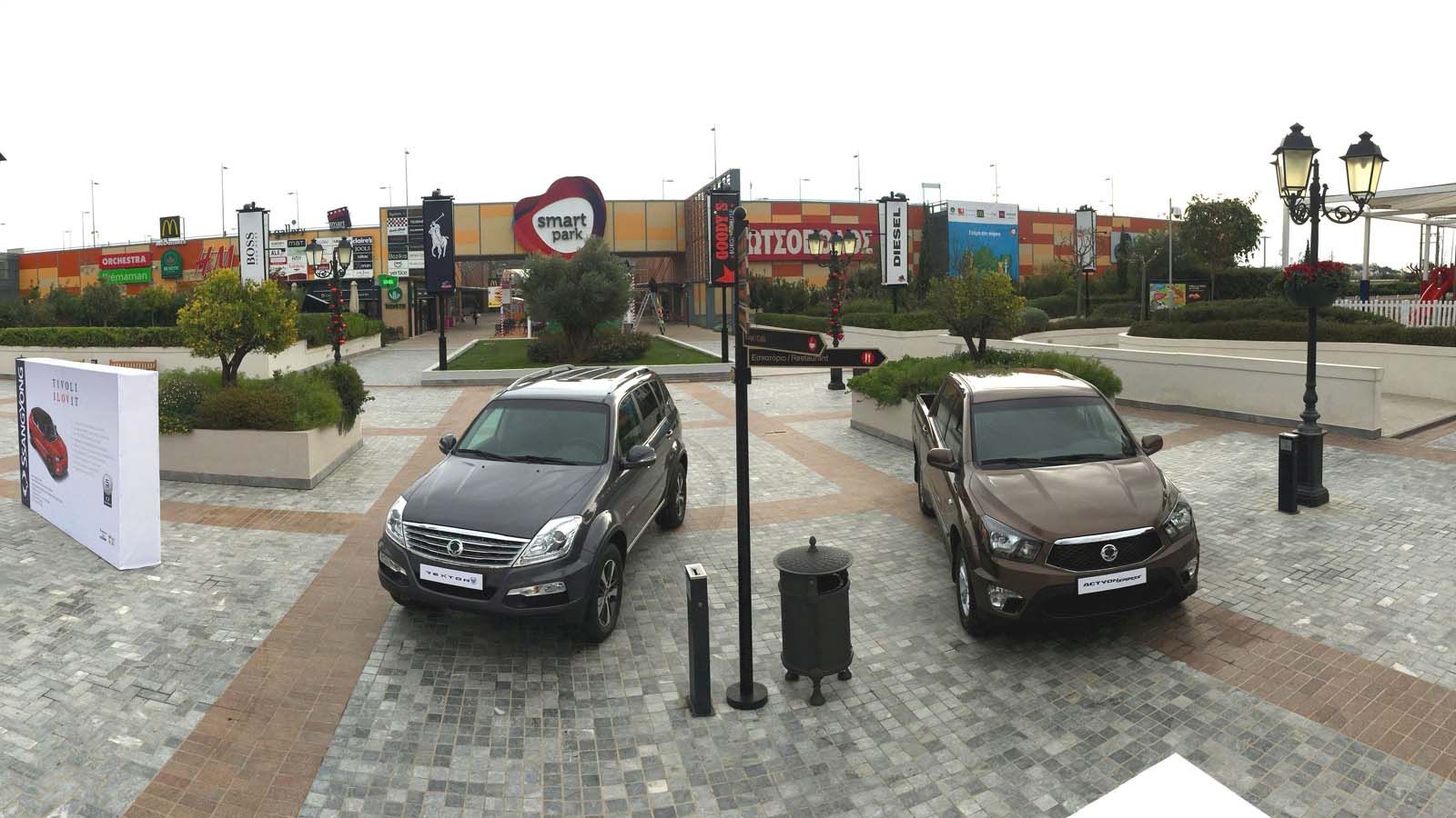 Η SsangYong στο McARTHURGLEN