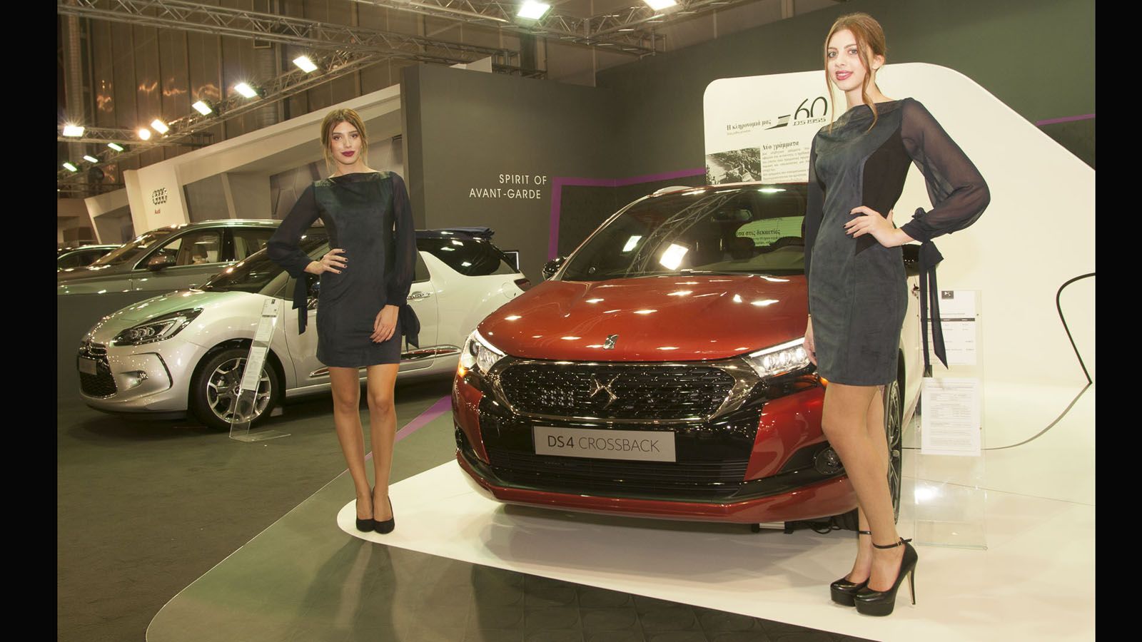 DS Crossback