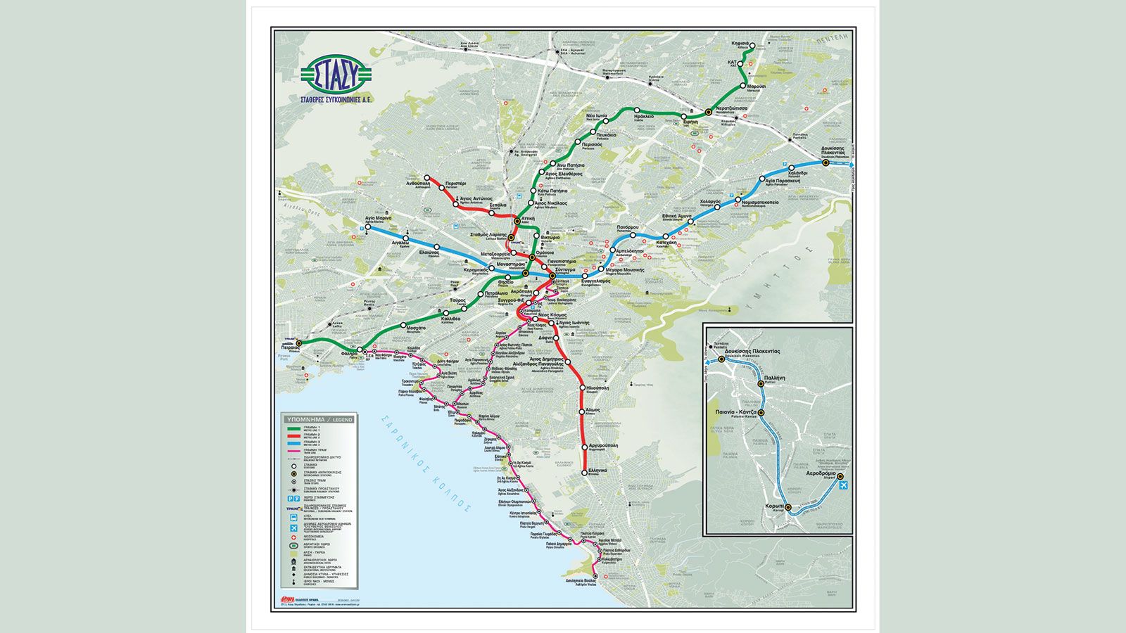 Ένα εισιτήριο έχει διάρκεια 90 λεπτά, χρόνος «οριακός» για να μετακινηθείς από την μία άκρη
της πόλης στην άλλη.