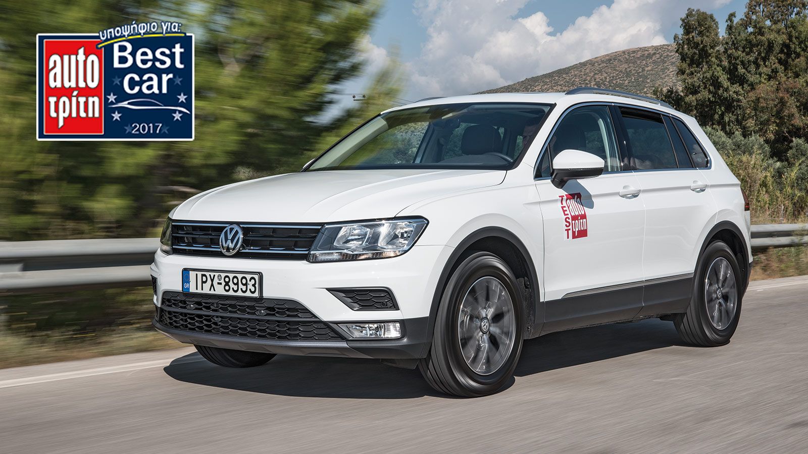 Το νέο Tiguan είναι αρκετά διαφοροποιημένο αισθητικά από το μοντέλο της πρώτης γενιάς.
