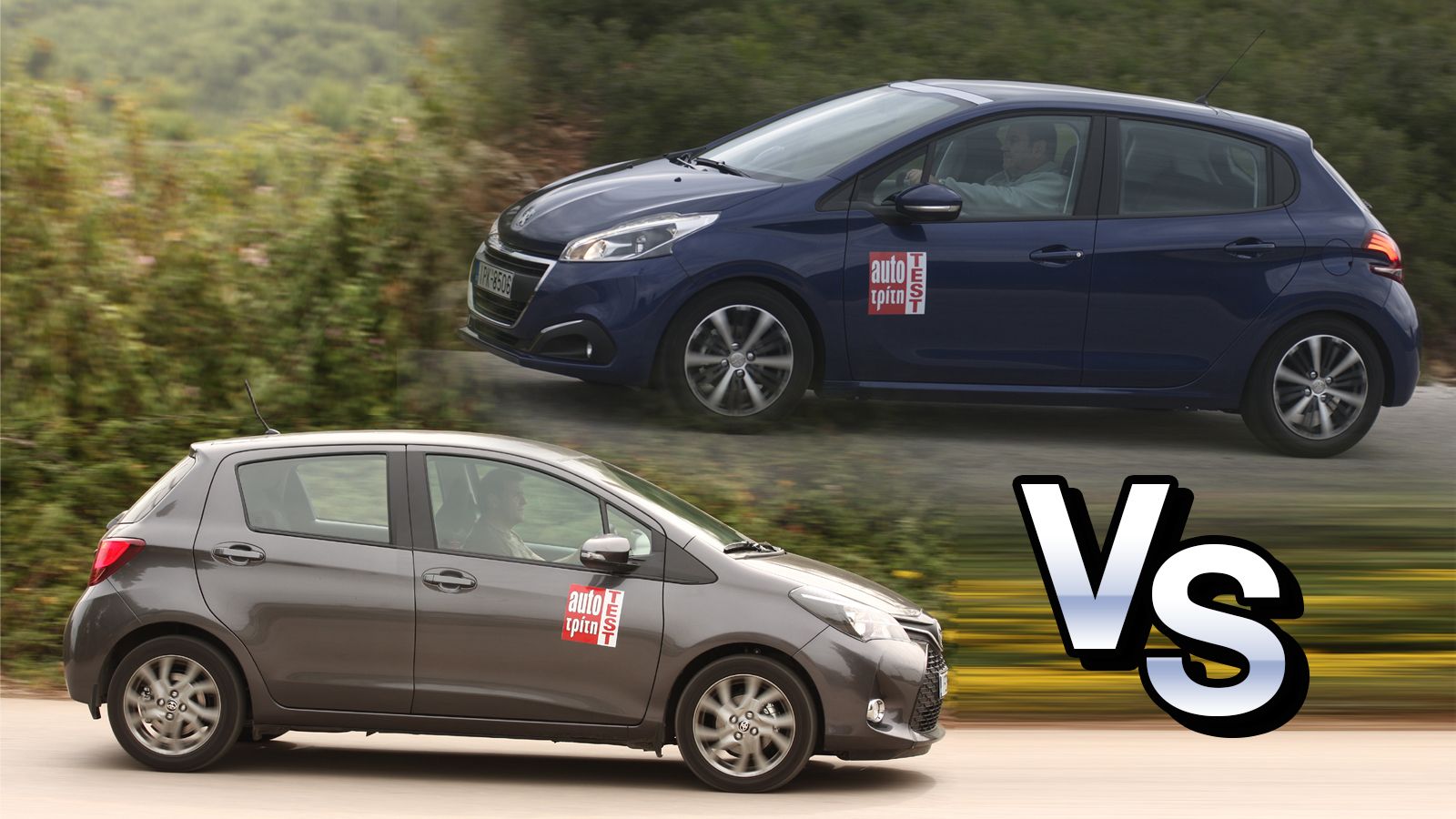 Αυτή τη μάχη ποιος θα την κερδίσει; Toyota Auris ή Peugeot 208;