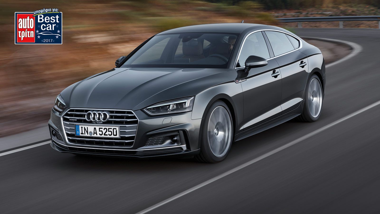 Η δεύτερη γενιά A5 Sportback έχει ως κυριότερο χαρακτηριστικό της το μειωμένο βάρος και την ακόμα πιο δυναμική σχεδίαση.