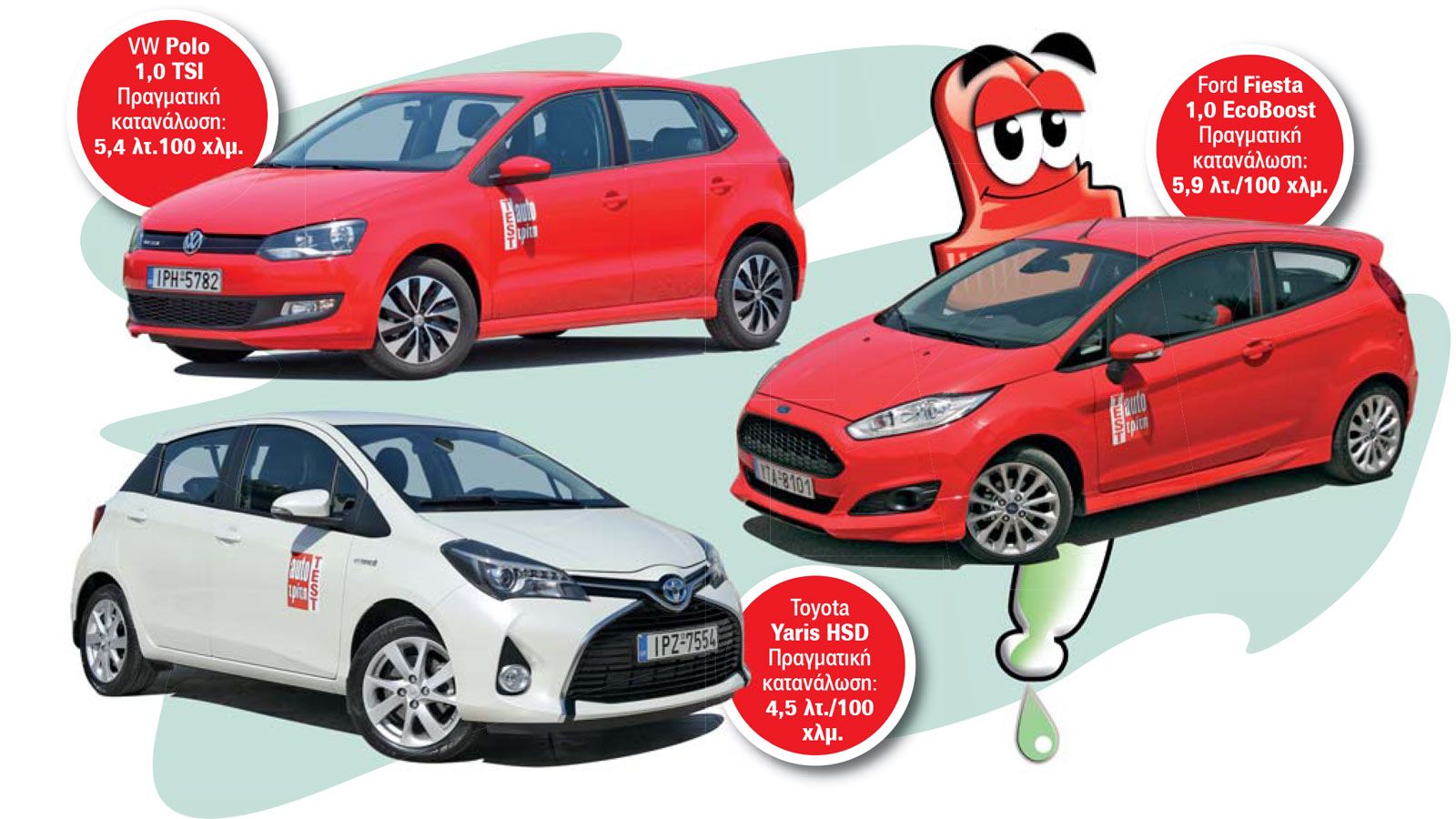 Τα μοντέλα της συγκριτικής δοκιμής μας έχουν έναν κοινό παρανομαστή. Καίνε ελάχιστα.