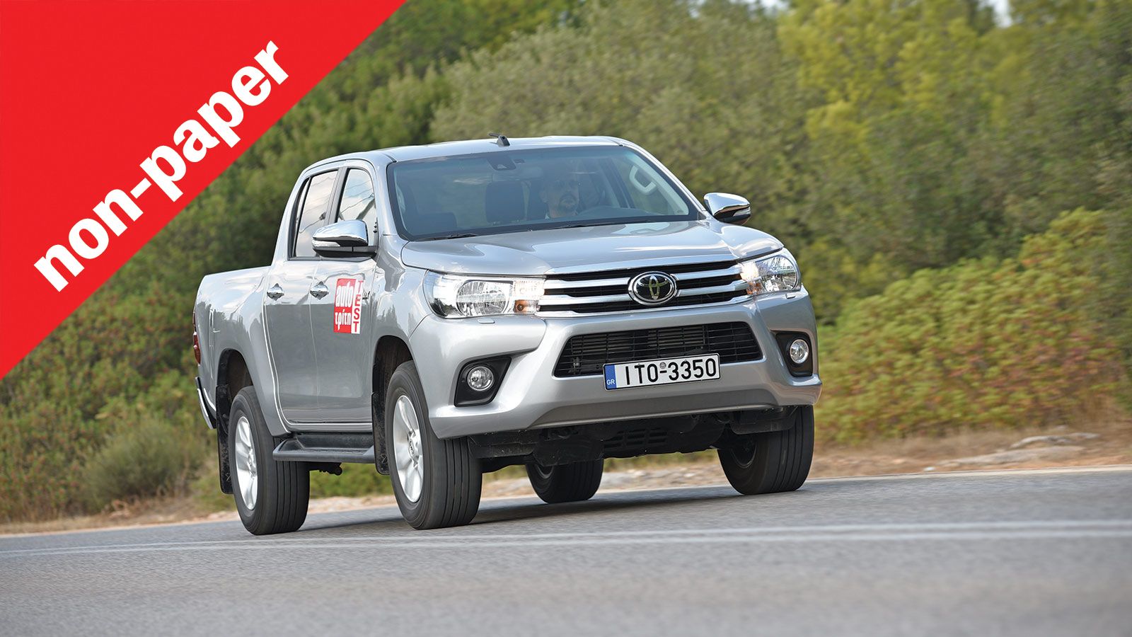 Είναι τα pick-up σήμερα τα νέα SUV; Θα τα προτιμούσατε έναντι ενός επιβατικό ή ακόμη τα θεωρείτε «αγροτικά»;