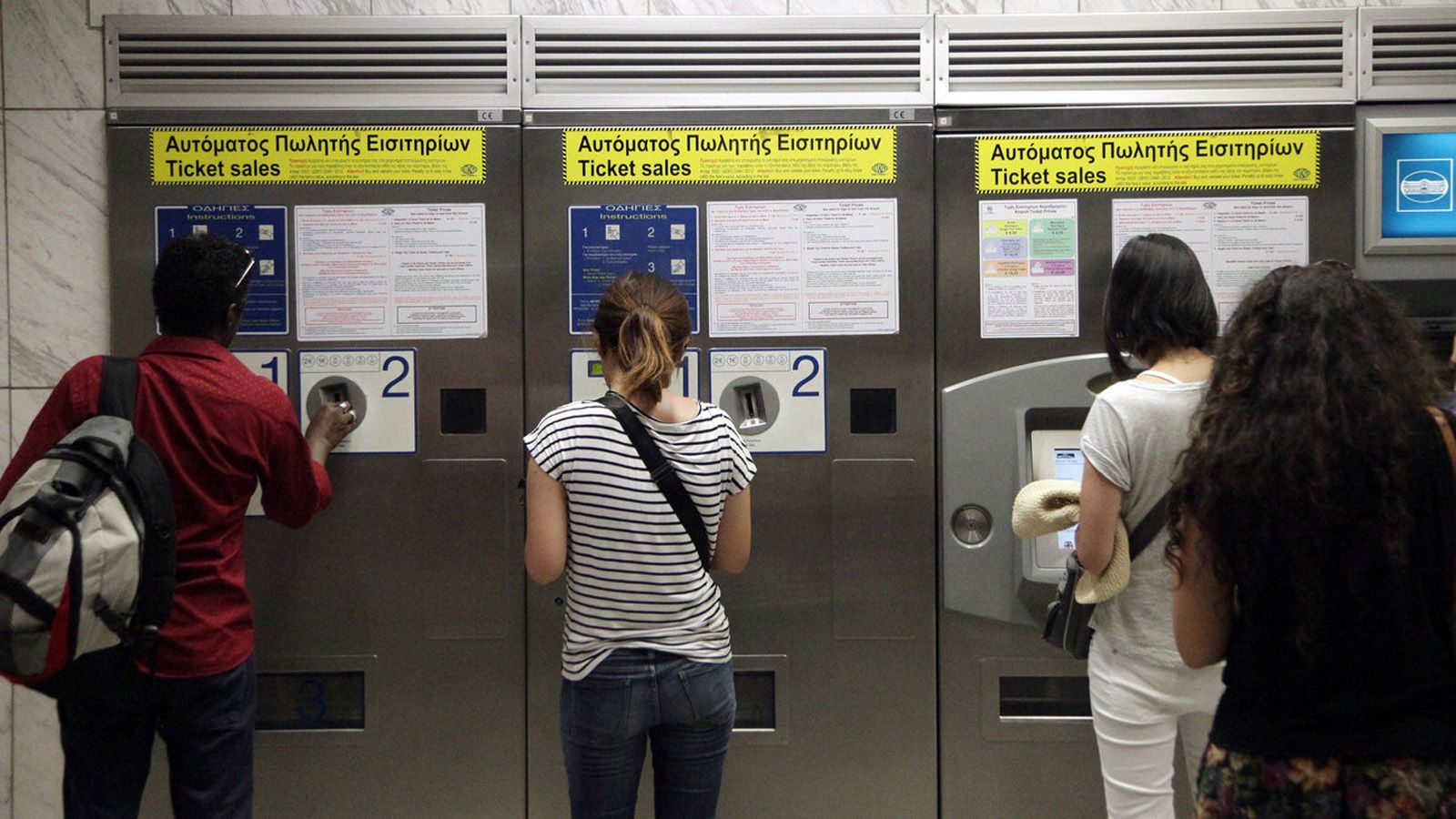 ΜΜΜ: Αύξηση στις Κάρτες