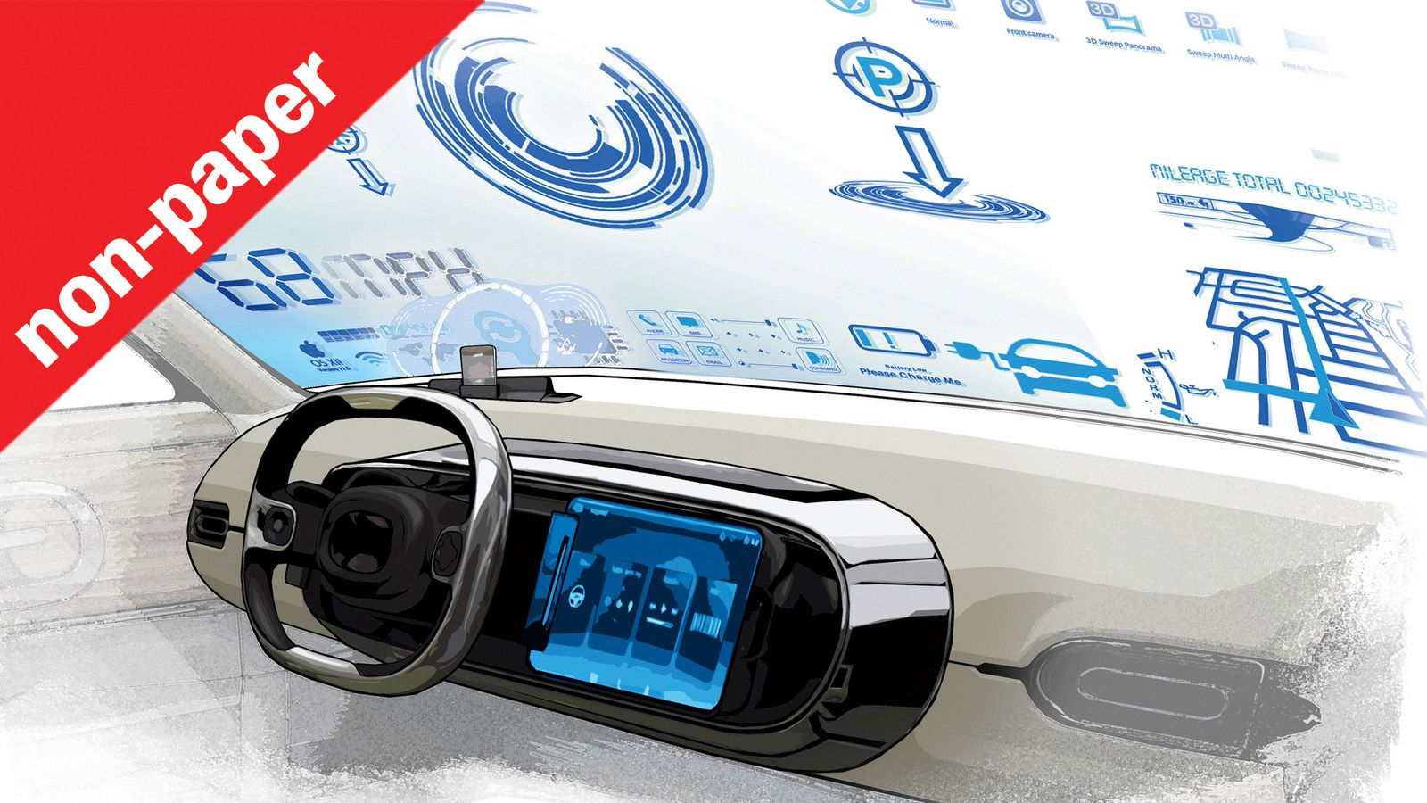 Εσείς ποια τεχνολογία πληρώσατε αλλά δεν χρησιμοποιείτε; 