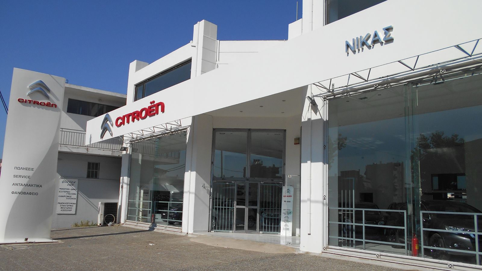 Οι εγκαταστάσεις φιλοξενούν έναν μεγάλο εκθεσιακό χώρο με πλήρη γκάμα μοντέλων, επιβατικών και επαγγελματικών.