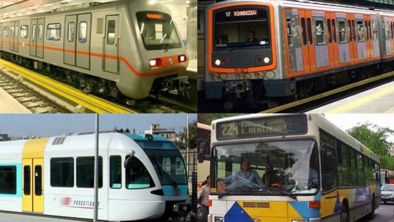 Το ύψος του προστίμου για τη μη κατοχή έγκυρου εισιτηρίου στις αστικές συγκοινωνίες της Αθήνας, καθορίστηκε στο 60πλάσιο της τιμής του ενιαίου εισιτηρ