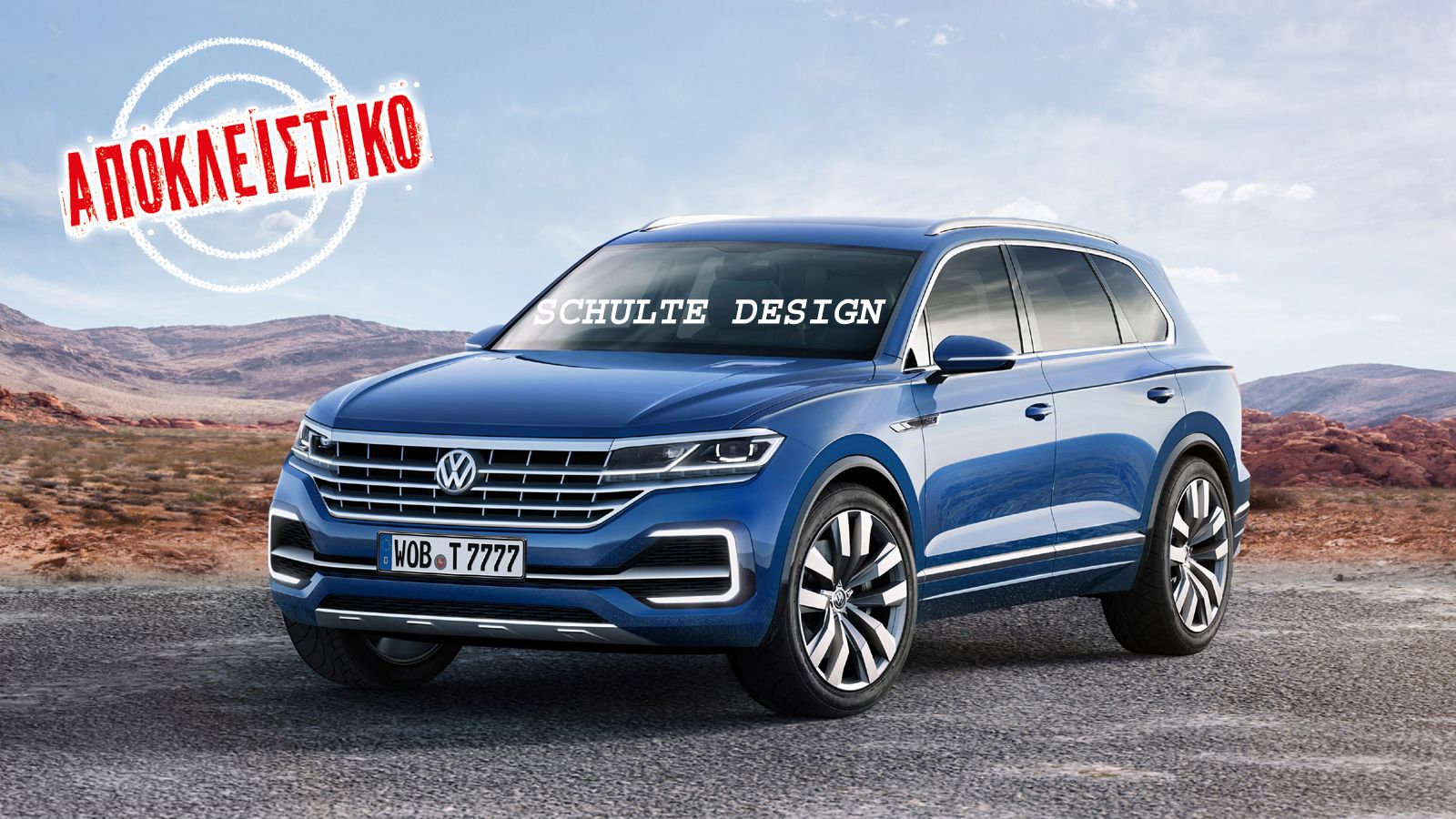 Tο μελλοντικό Touareg όπως αποδεικνύεται και από τις αποκλειστικές μας, ηλεκτρονικά επεξεργασμένες φωτογραφίες, θα φέρει πολλές ομοιότητες με το πρωτό