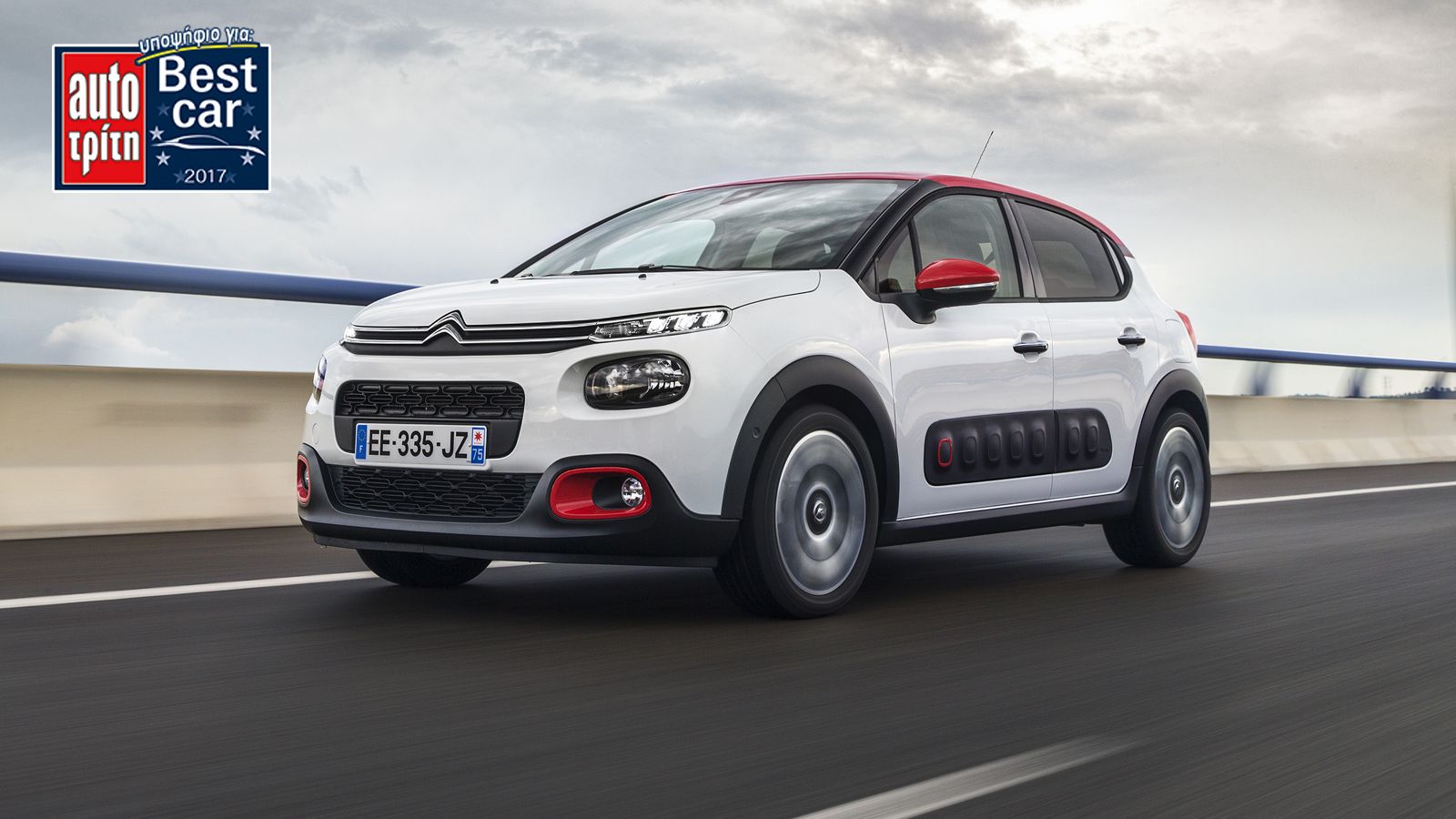 Οδηγούμε το νέο Citroen C3 στη Βαρκελώνη, εντός και εκτός πόλης, για αρκετά χιλιόμετρα και σας μεταφέρουμε τις πρώτες εντυπώσεις μας.	
