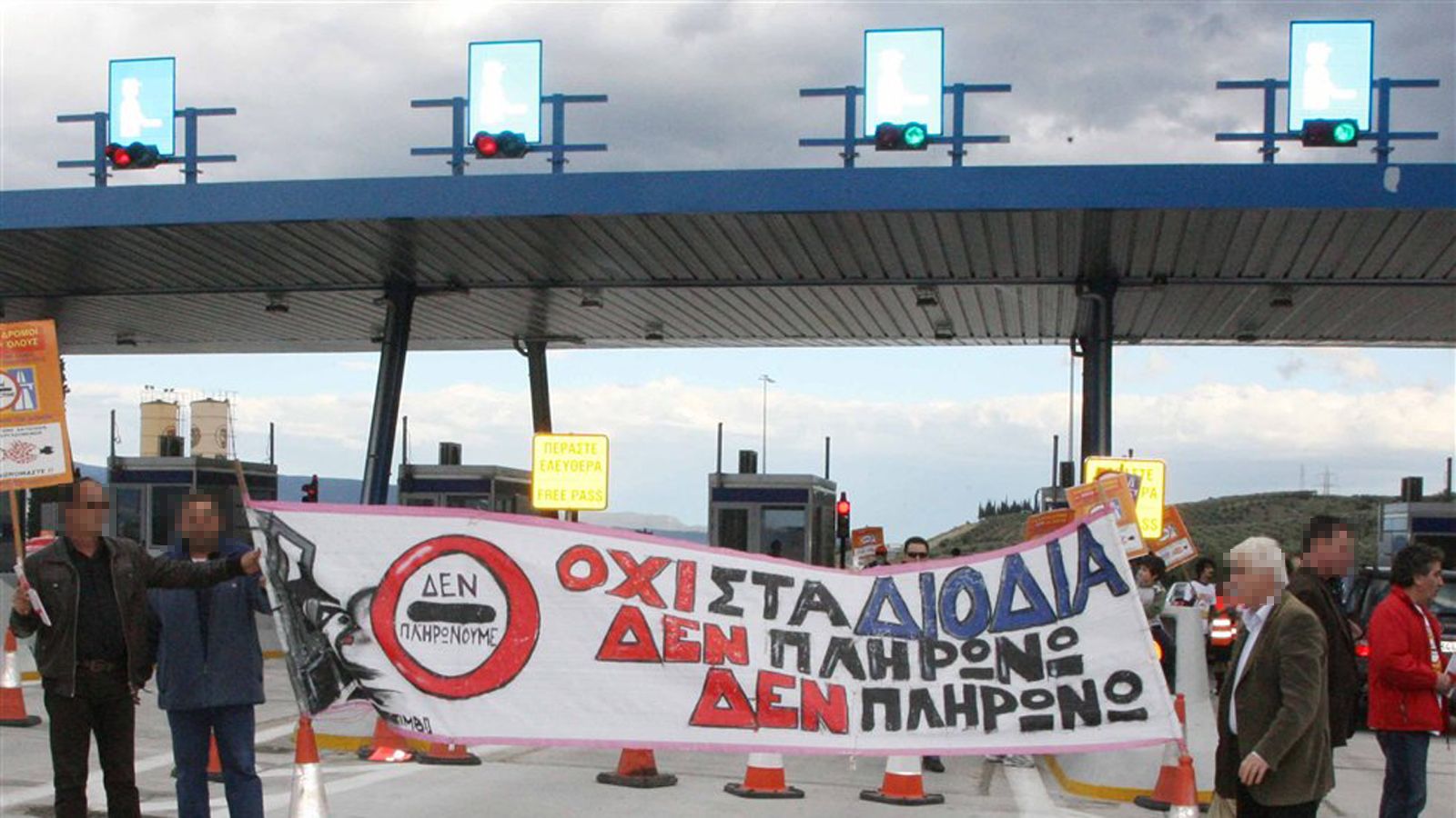 Τελικά, μπορεί κάποιος να περάσει από διόδια χωρίς να πληρώσει και να είναι νόμιμος;	