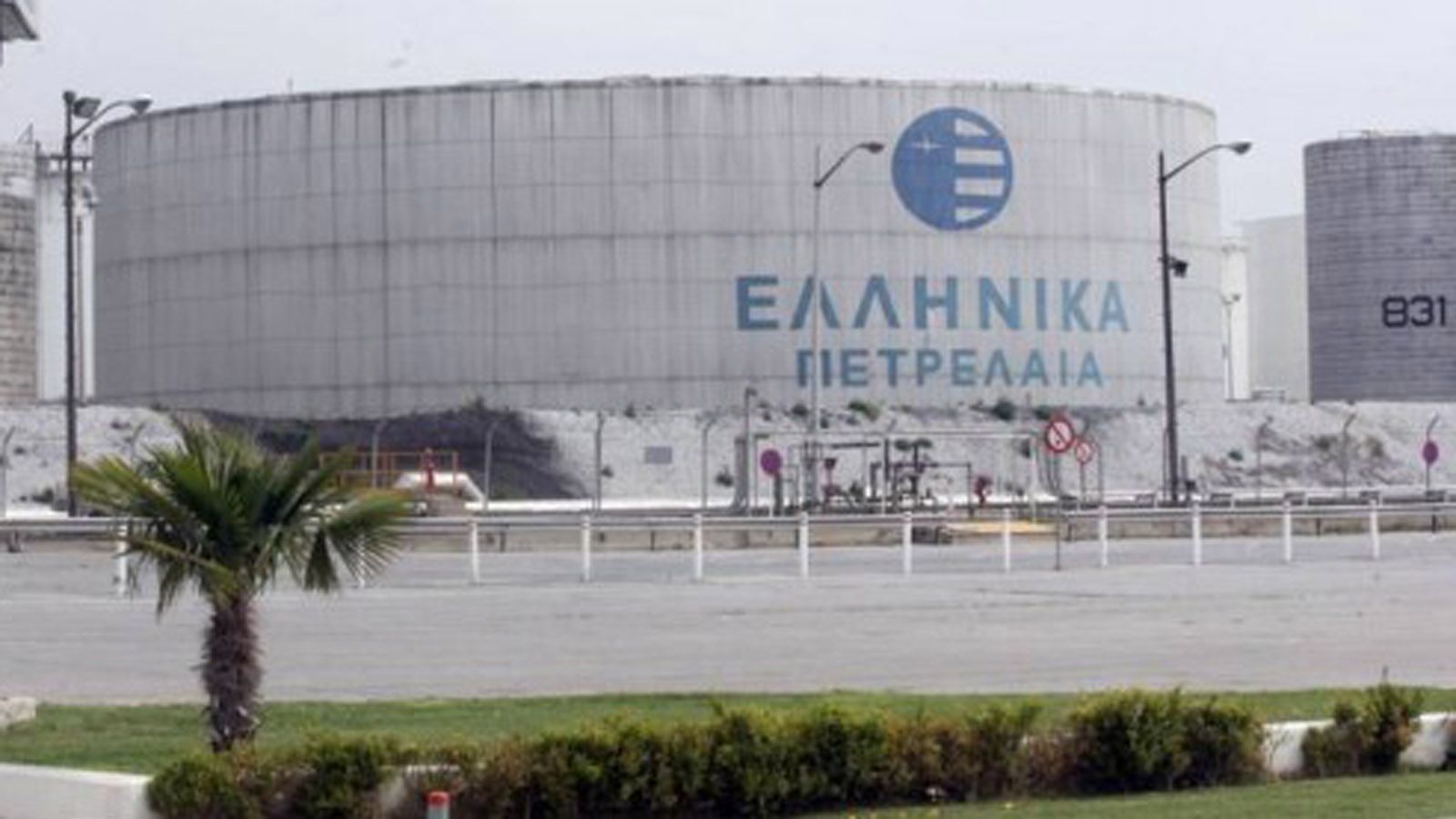 Συγχώνευση ανακοινώθηκε από τα Ελληνικά Πετρέλαια μεταξύ της ΕΚΟ και των Ελληνικά Καύσιμα.