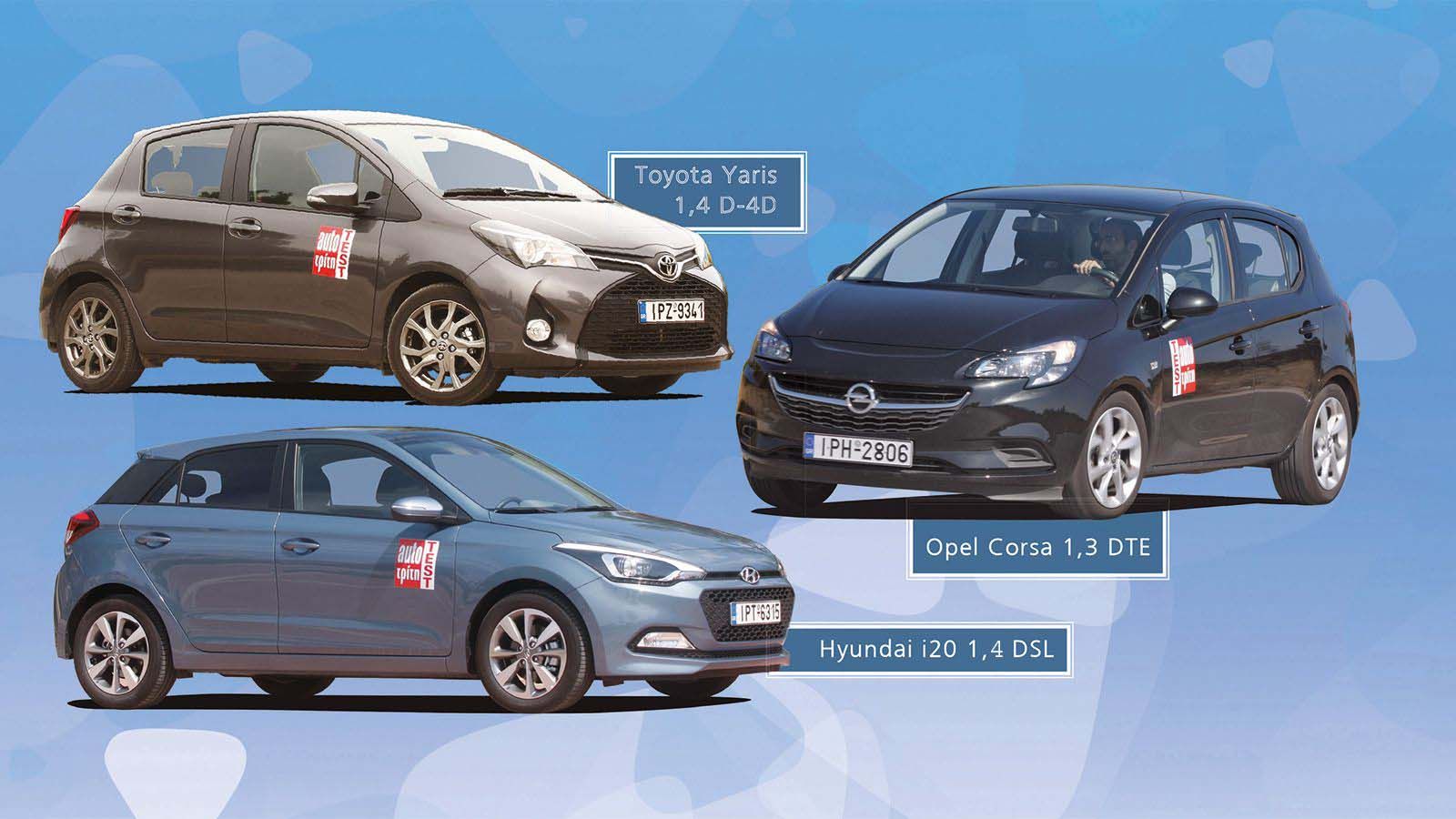 Μάχη στη δημοφιλή κατηγορία των μικρών! Ποιος θα κερδίσει; Ποιο θα αγοράζατε;	