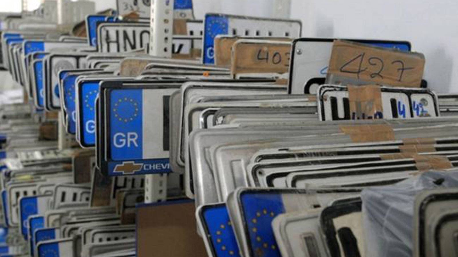 Από τις 12.08.2015 οι πολίτες που τους έχουν κατασχεθεί οι άδειες οδήγησης ή οι πινακίδες και οι άδειες κυκλοφορίας μπορούν να τις παραλάβουν πίσω.