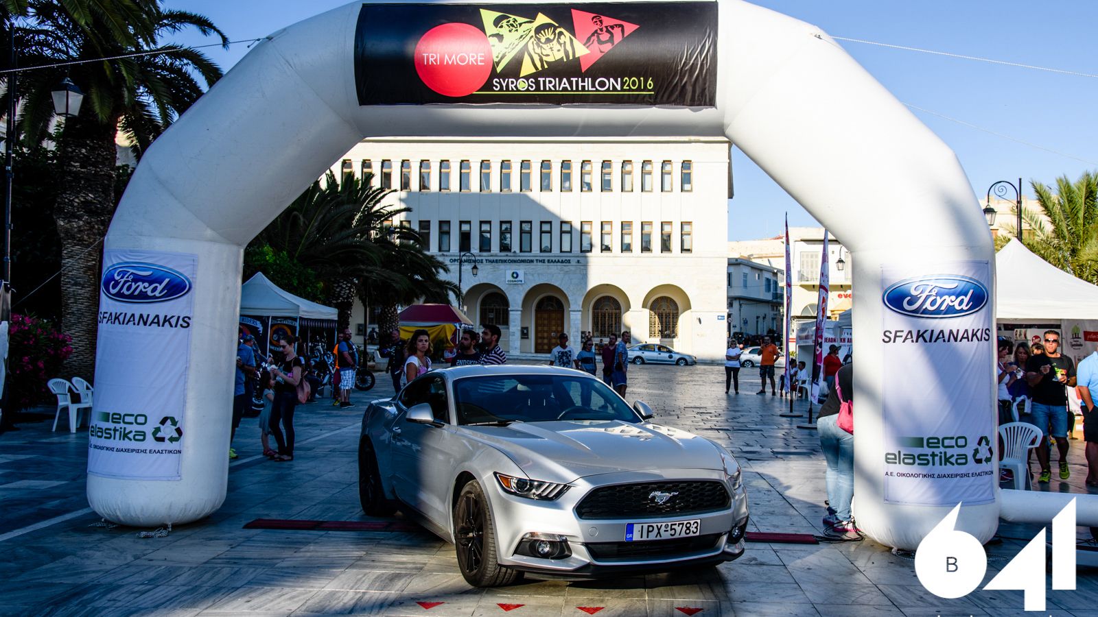 Οι συμμετέχοντες αλλά και οι θεατές είχαν την μοναδική ευκαιρία να γνωρίσουν από κοντά την Ford Mustang.