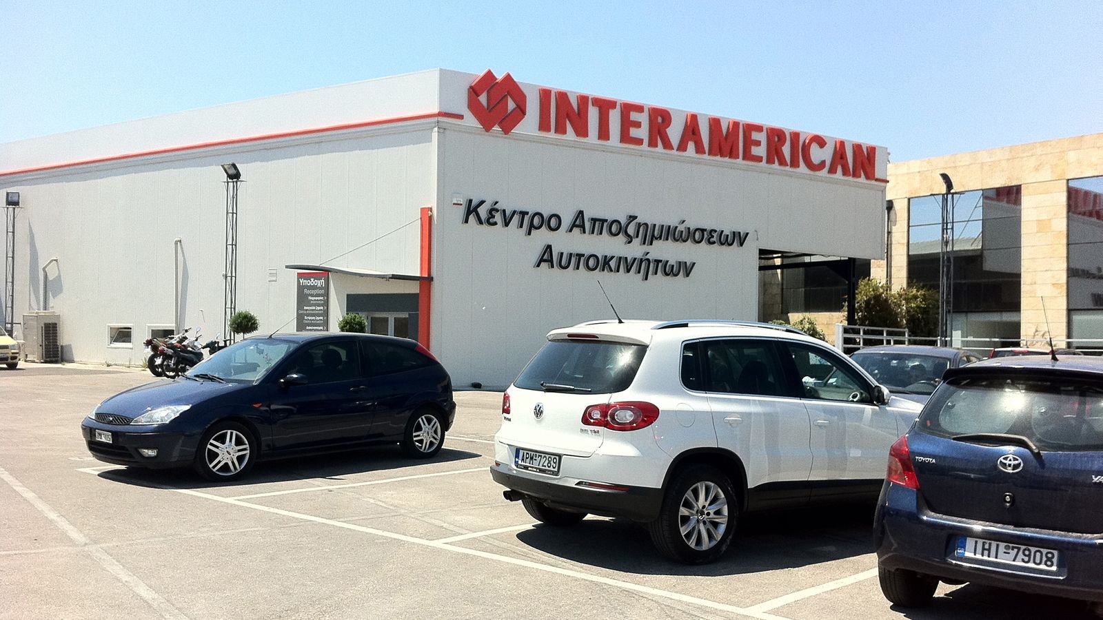Η INTERAMERICAN διαθέτει το CarPoint, ιδιόκτητο Κέντρο Εξυπηρέτησης Πελατών Αυτοκινήτου στο οποίο λειτουργεί ο τομέας των αποζημιώσεων και ένα υπερσύγ