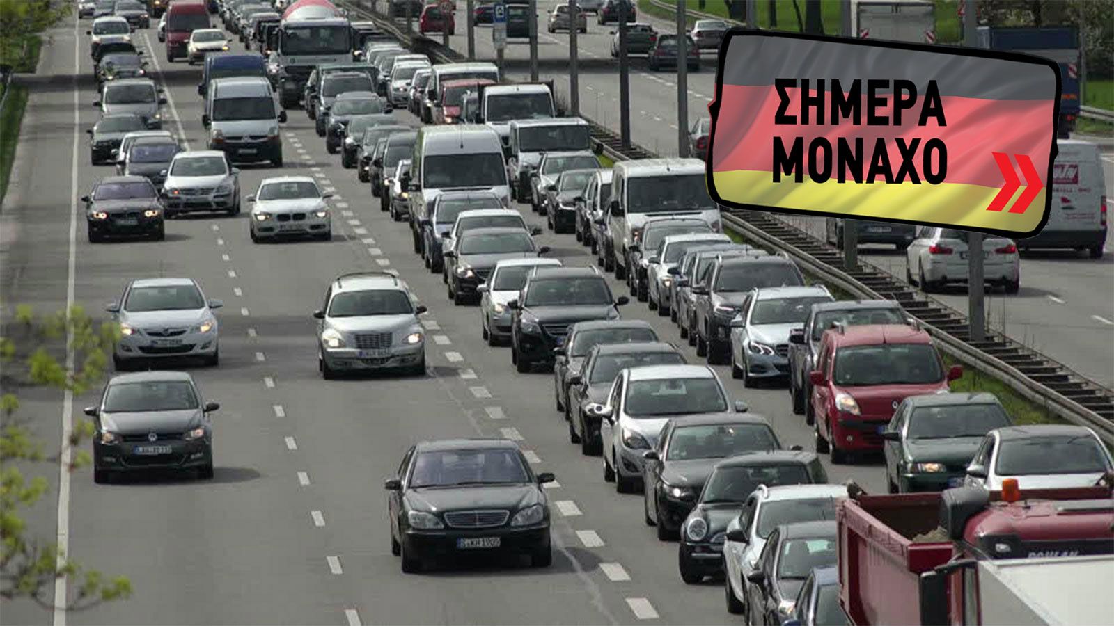 Ο Reiter δήλωσε στην SZ ότι η απαγόρευση των κινητήρων ντίζελ είναι η μόνη αποτελεσματική επιλογή για τη μείωση του επιπέδου ρύπων στον αέρα.	