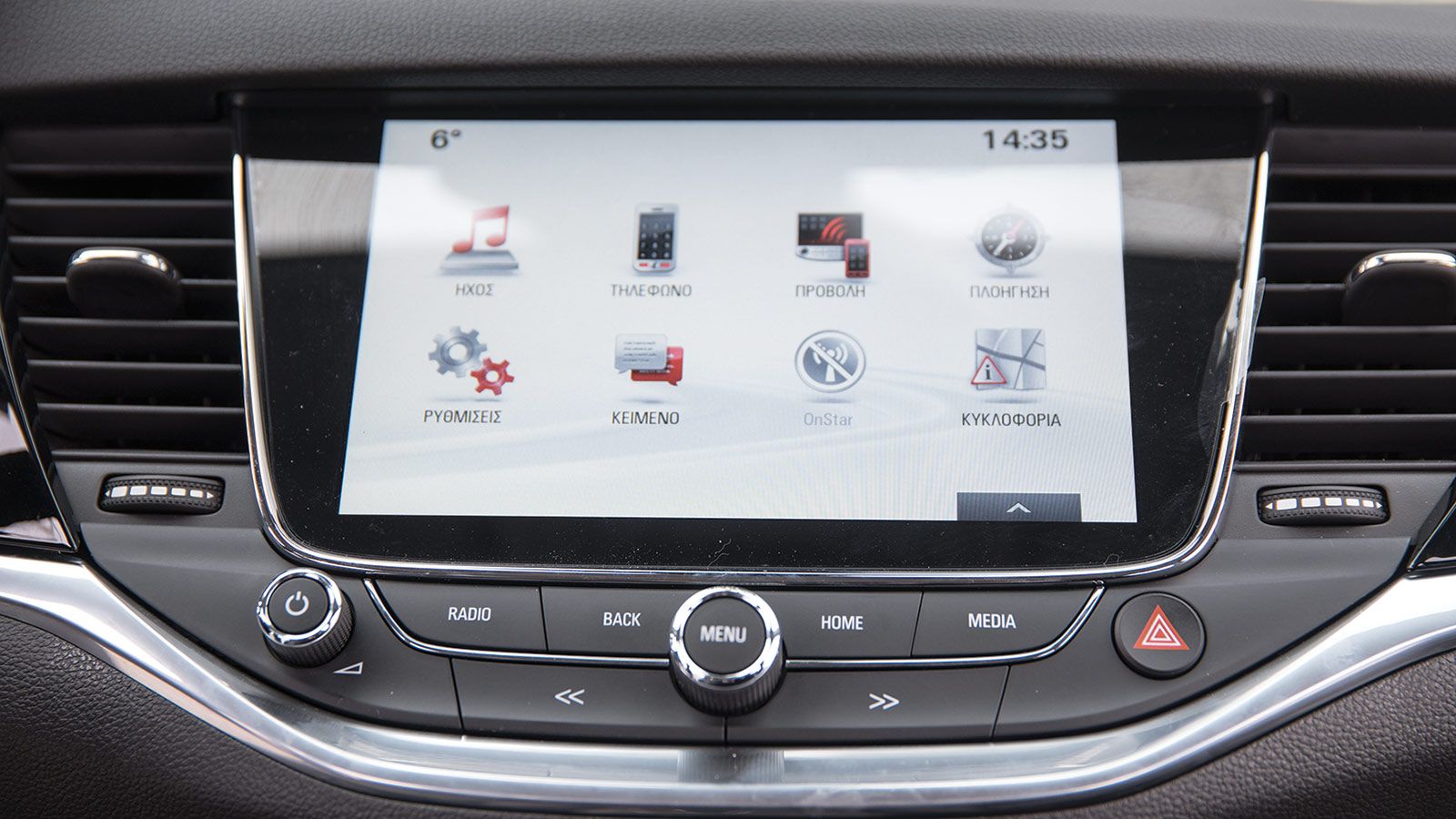 Εντυπωσιακή η οθόνη αφής του Astra για τον έλεγχο του infotainment, αλλά και της υπηρεσίας OnStar. 